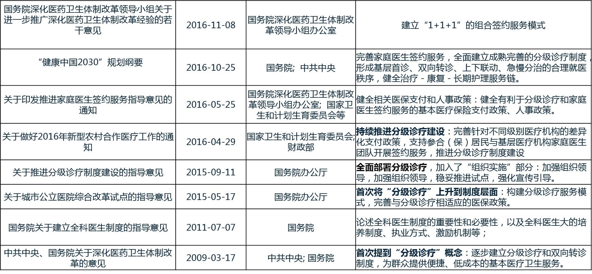20170705094331984.jpg