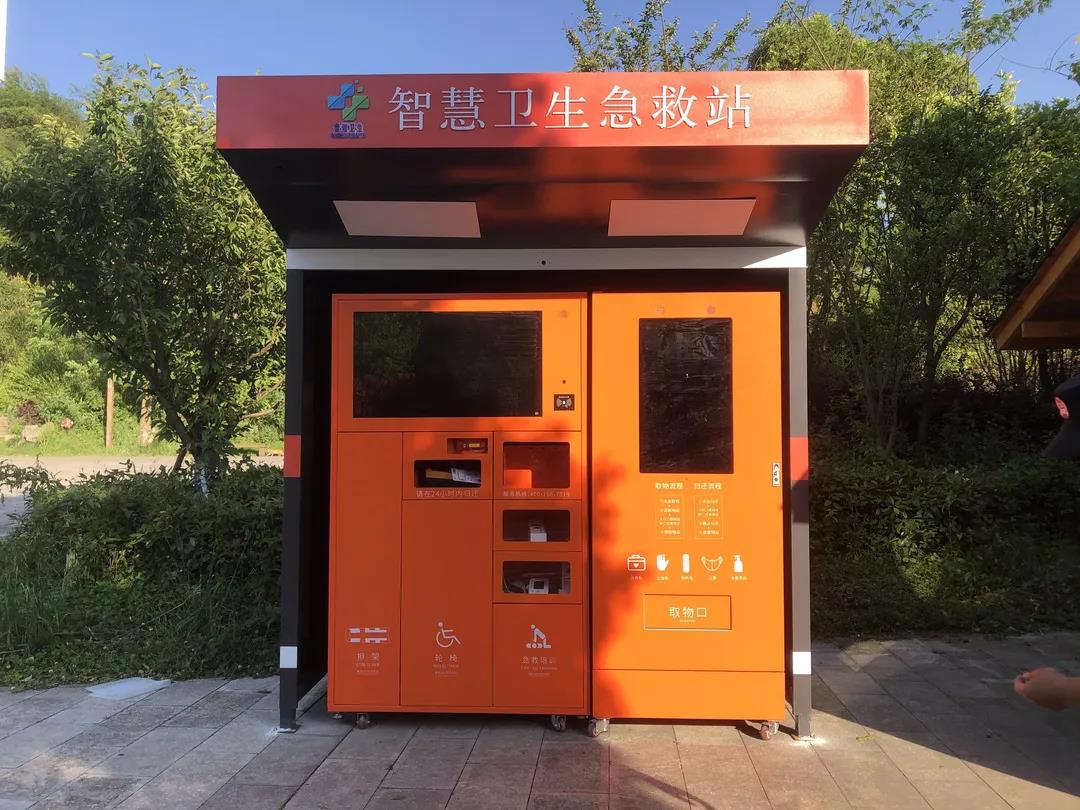 微信图片_20210712092342.jpg