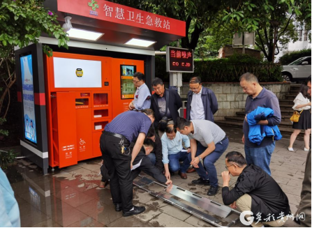 微信图片_20210712092622.png