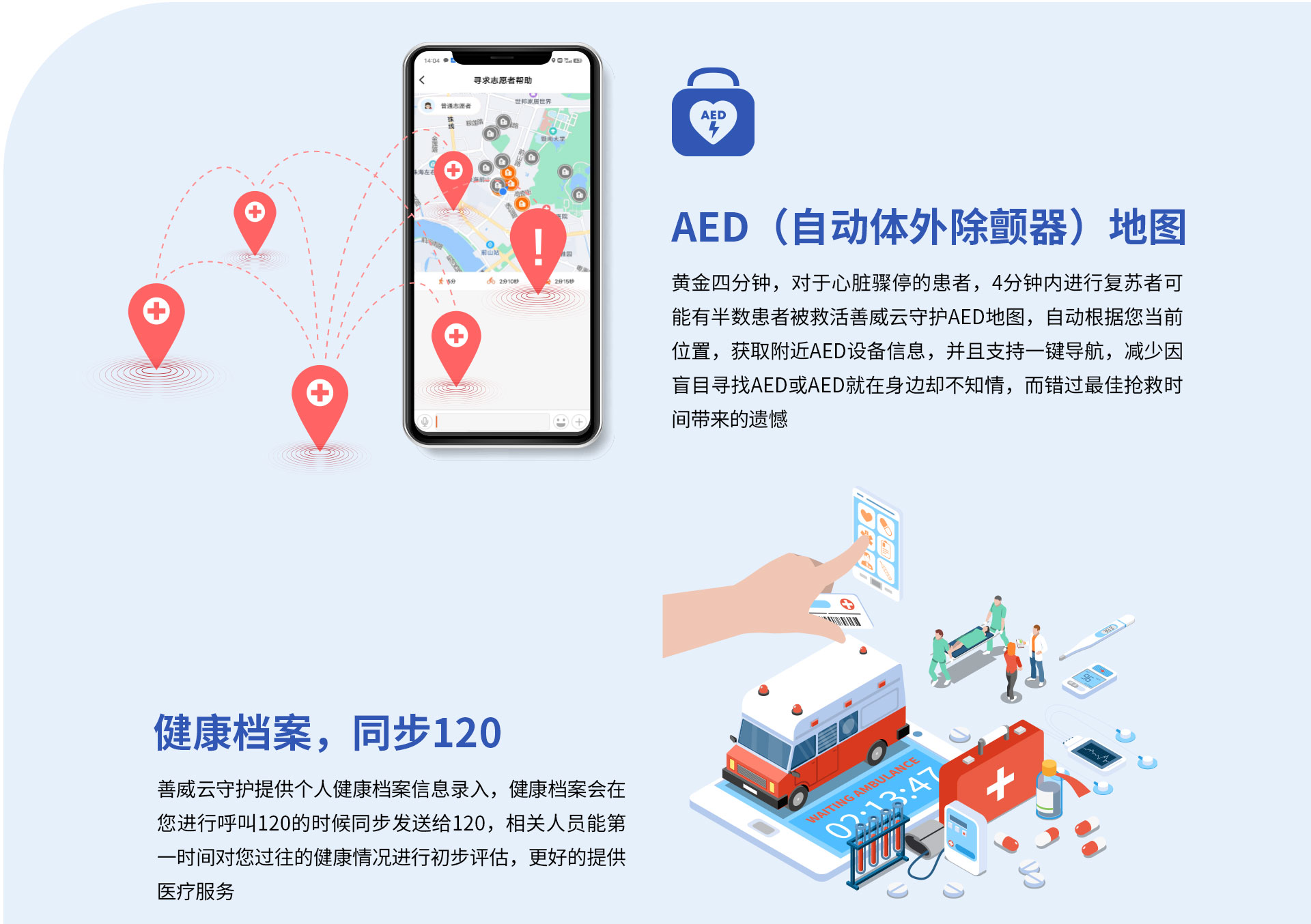 app下载_05.jpg