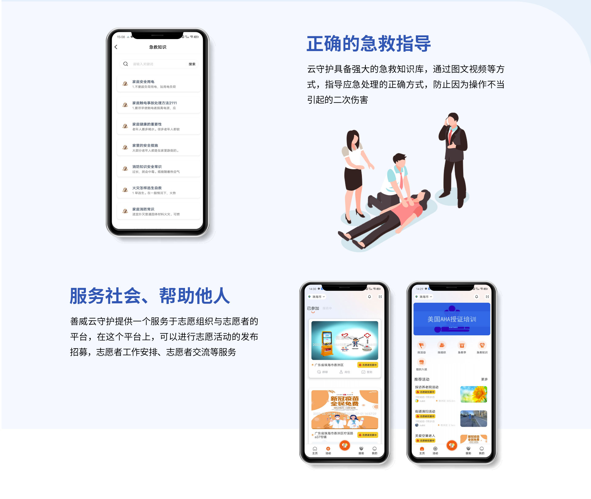 app下载_06.jpg