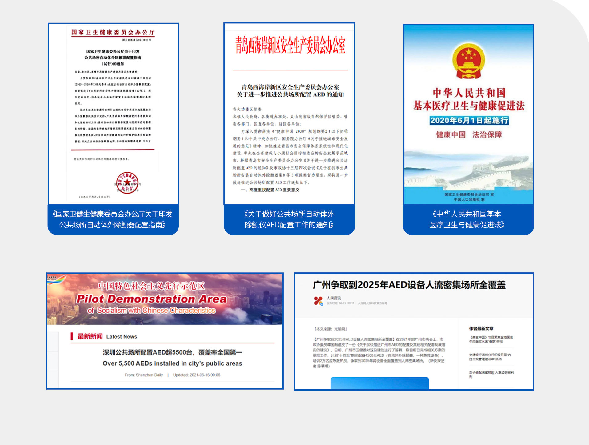 公安_05.jpg