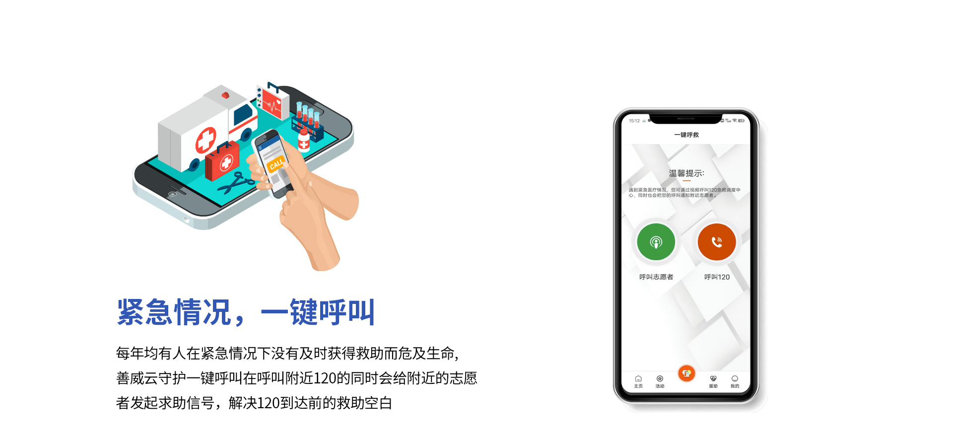 app下载_02.jpg