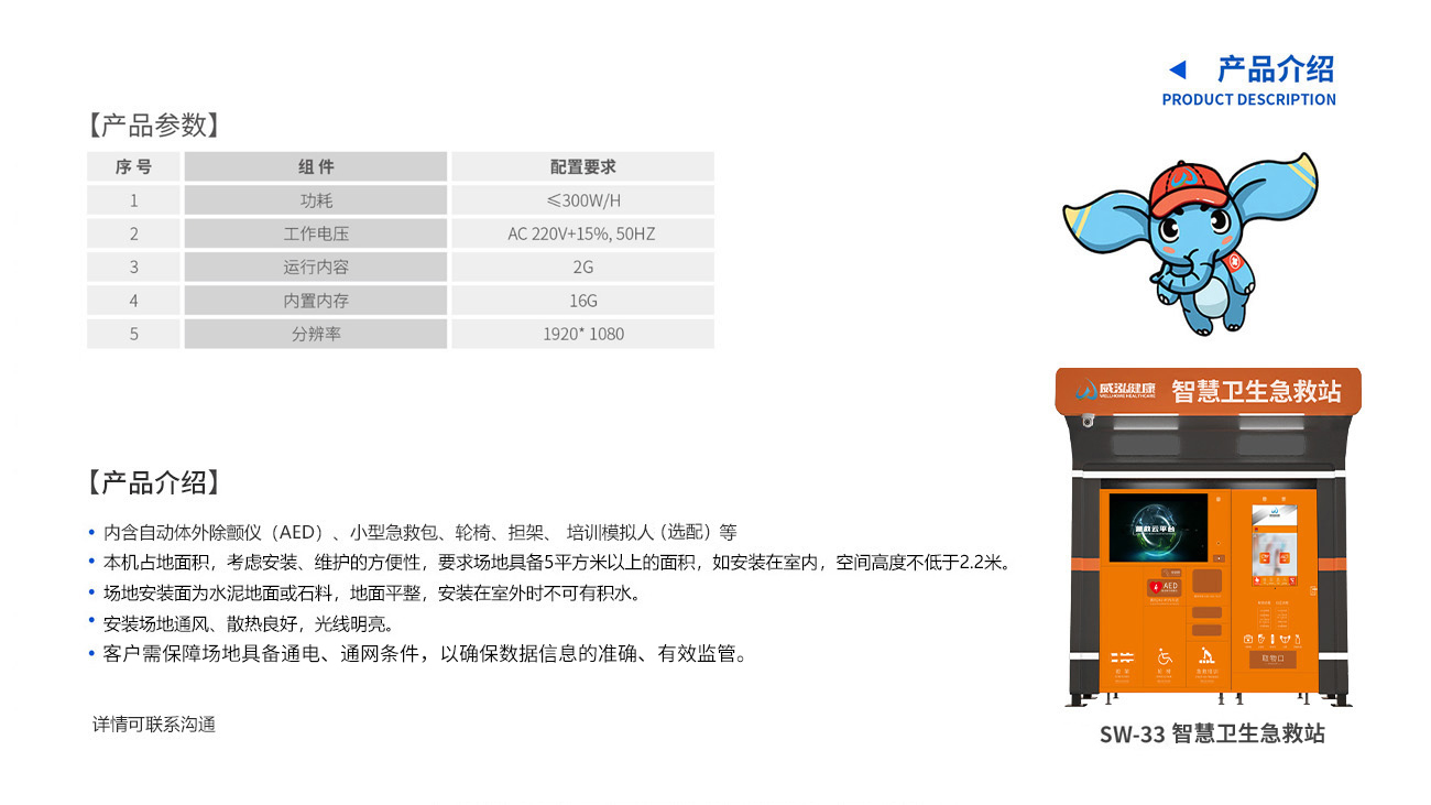 微信图片_20220926164723.jpg