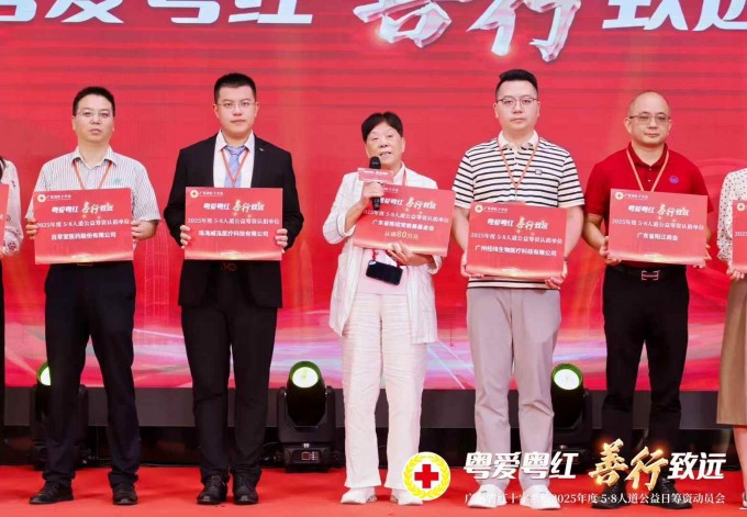 微信图片_20250427092012.jpg